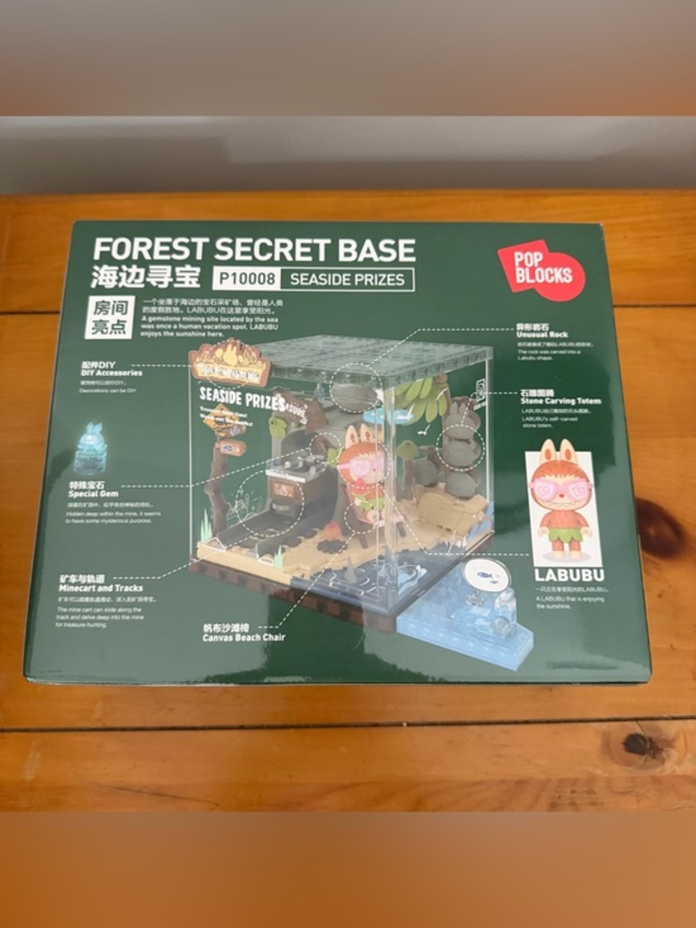 Pop Mart Pop Blocks Labubu Forest Secret Base Series Part 2 Seaside Prizes - Picture 3 of 7